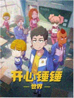 若松孝二导演资料图